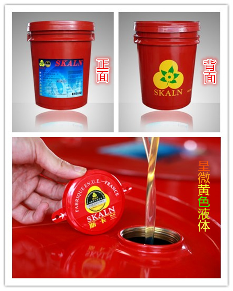 斯卡蘭（SKALN）5號高速機(jī)油 高速設(shè)備專用油 商品實(shí)拍